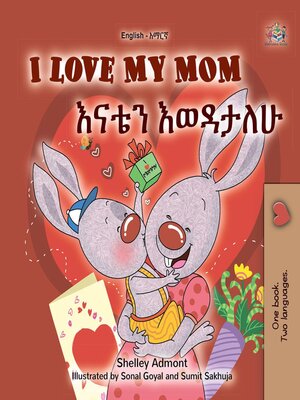 cover image of I Love My Mom / እናቴን እወዳታለሁ